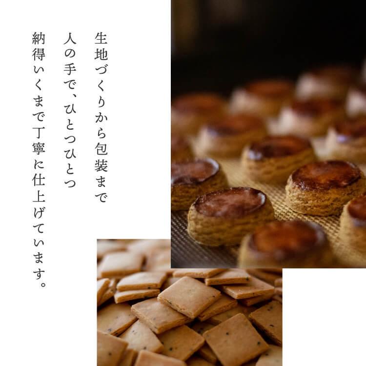 グルテンフリー 山田錦 サブレ 【黒胡椒/トマト/ターメリック/ピスタチオ】 田田田堂 米粉 お菓子 クッキー スイ ーツ|honeymother|13