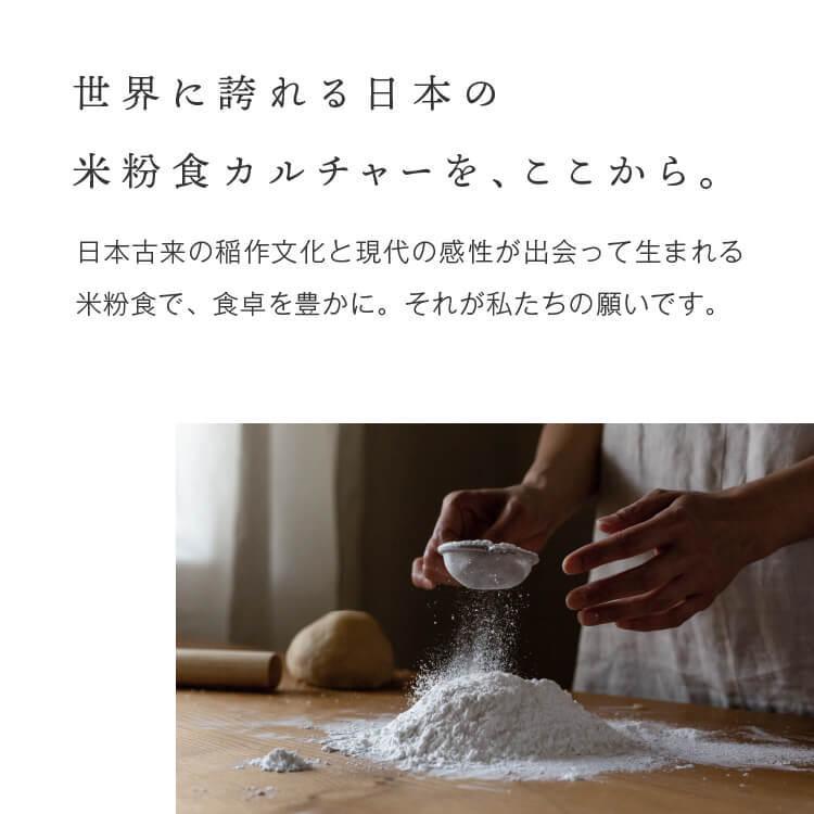 グルテンフリー 山田錦 サブレ 【黒胡椒/トマト/ターメリック/ピスタチオ】 田田田堂 米粉 お菓子 クッキー スイ ーツ|honeymother|15