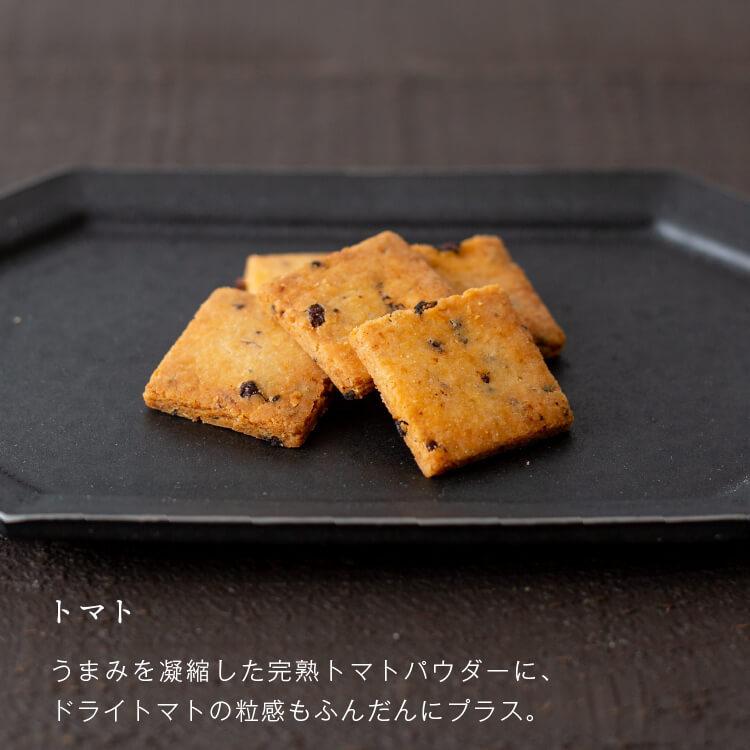 グルテンフリー 山田錦 サブレ 【黒胡椒/トマト/ターメリック/ピスタチオ】 田田田堂 米粉 お菓子 クッキー スイ ーツ|honeymother|06