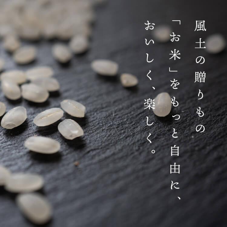 グルテンフリー 山田錦 サブレ 【黒胡椒/トマト/ターメリック/ピスタチオ】 田田田堂 米粉 お菓子 クッキー スイ ーツ|honeymother|09