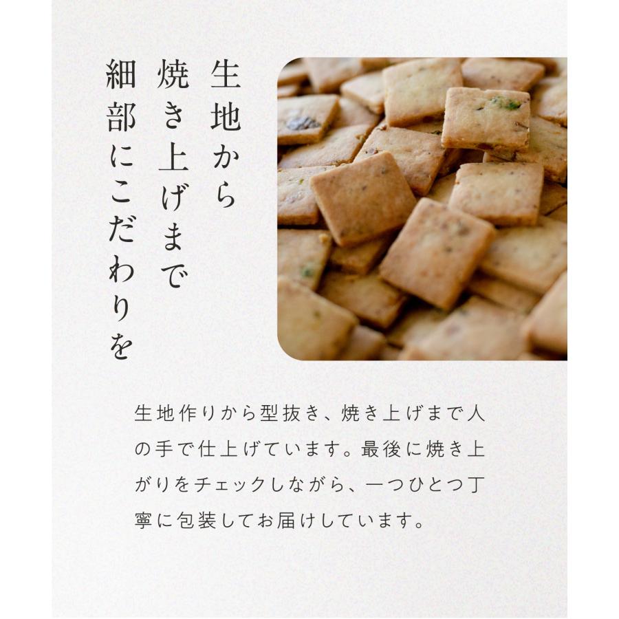 ハニーマザー グルテンフリーサブレ 山田錦 サブレ 黒胡椒 トマト
