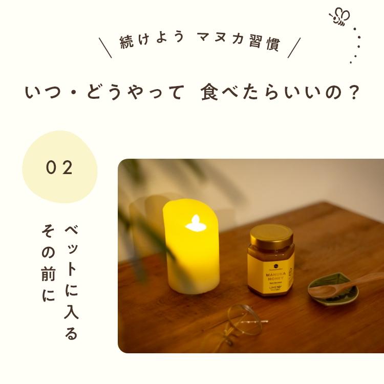 ハニーマザー ミドルランク - マヌカハニー 食べ比べ 3本セット UMF 5+