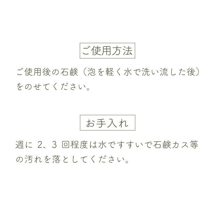 ソープ スタンド 石鹸置き 四角タイプ 石鹸 石けん置き ソープディッシュ 水切り 洗面 ウレタンスポンジ | ハニーマザー | 03