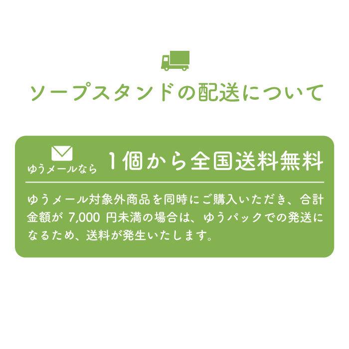 ソープ スタンド 石鹸置き 四角タイプ 石鹸 石けん置き ソープディッシュ 水切り 洗面 ウレタンスポンジ | ハニーマザー | 05