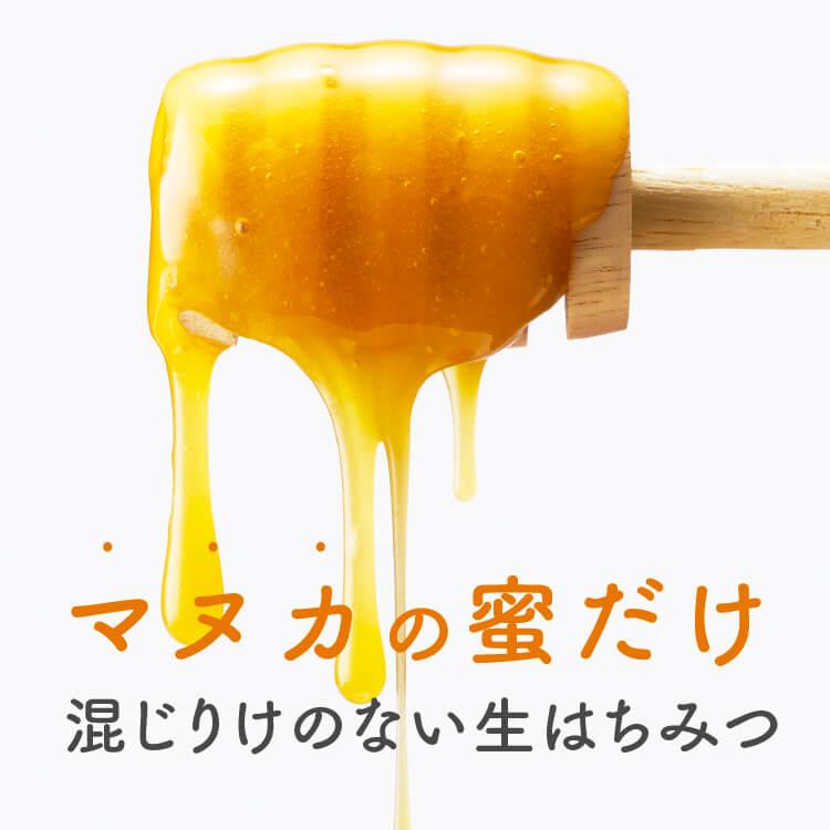 マヌカハニー UMF 10+ 500g はちみつ ハチミツ 蜂蜜 非加熱 ( MGO 263+) ◎ :umf10-500g:ハニーマザー - 通販 - Yahoo!ショッピング マヌカハニー UMF 10+ 500g はちみつ ハチミツ 蜂蜜 非加熱 ( MGO 263+) ◎ :umf10-500g:ハニーマザー - 通販 - Yahoo!ショッピング