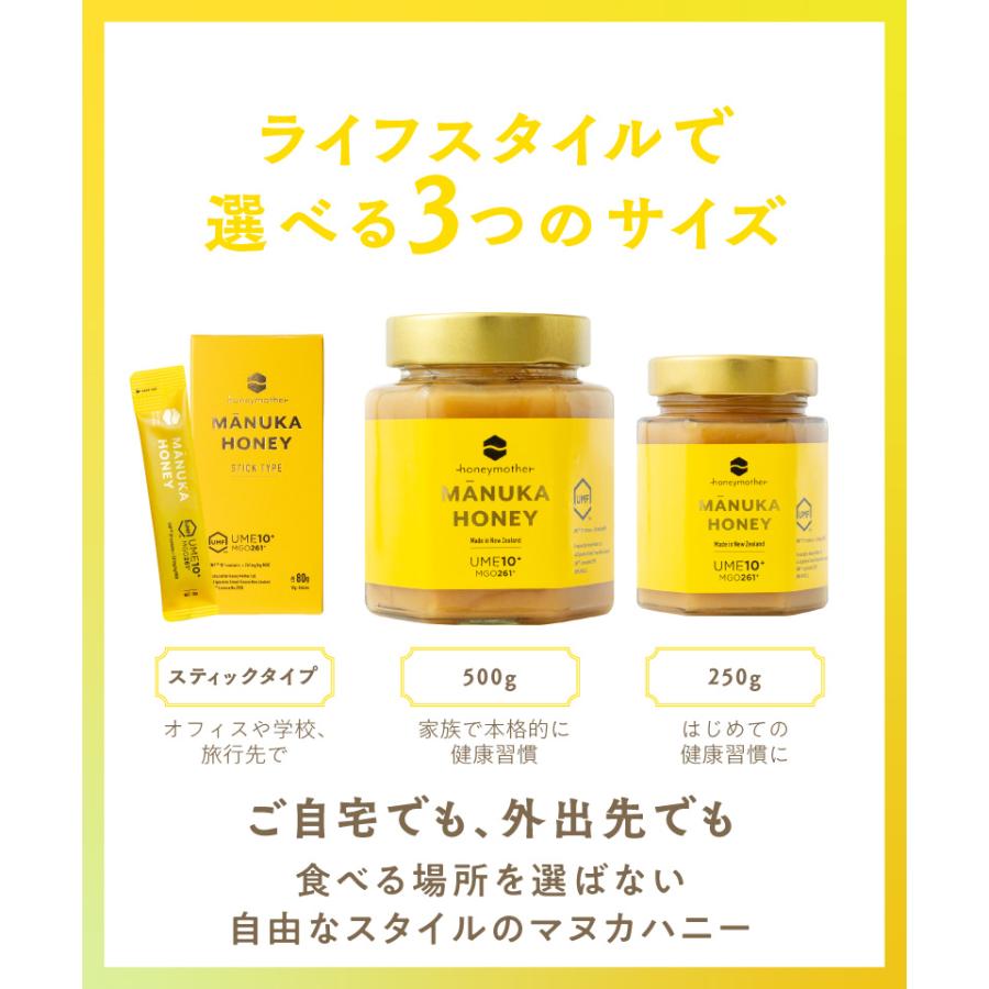 ハニーマザー マヌカハニー UMF10+ 500g 公式 発がん性 不検出 無農薬