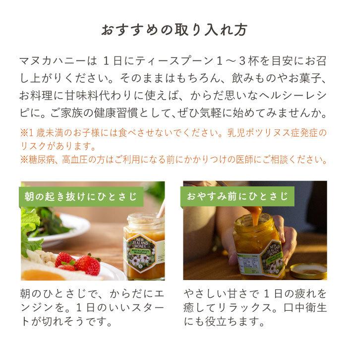マヌカハニー Umf 10 250g 初回限定 お試し はちみつ ハチミツ 蜂蜜 非加熱 Mgo 263 Umf10free ハニーマザー 通販 Yahoo ショッピング