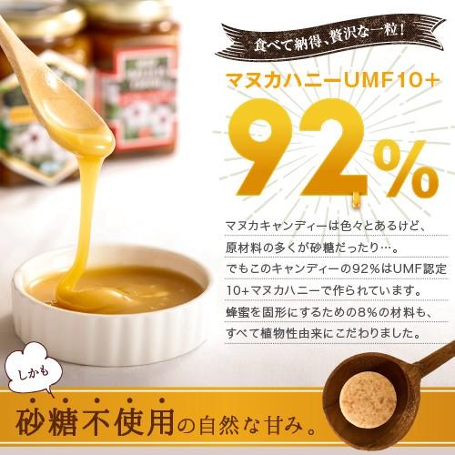 携帯用 マヌカハニー のど飴 ロゼンジ 流行 Umf 10 8粒 1箱 キャンディー 蜂蜜 263 Mgo 非加熱 ハチミツ はちみつ