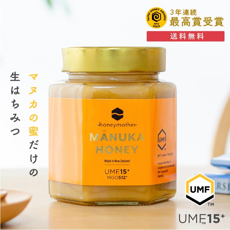 ハニーマザー マヌカハニー UMF 15+ 500g MGO512 発がん性 不 ハニーマザー マヌカハニー UMF 15+ 500g MGO512 発がん性 不