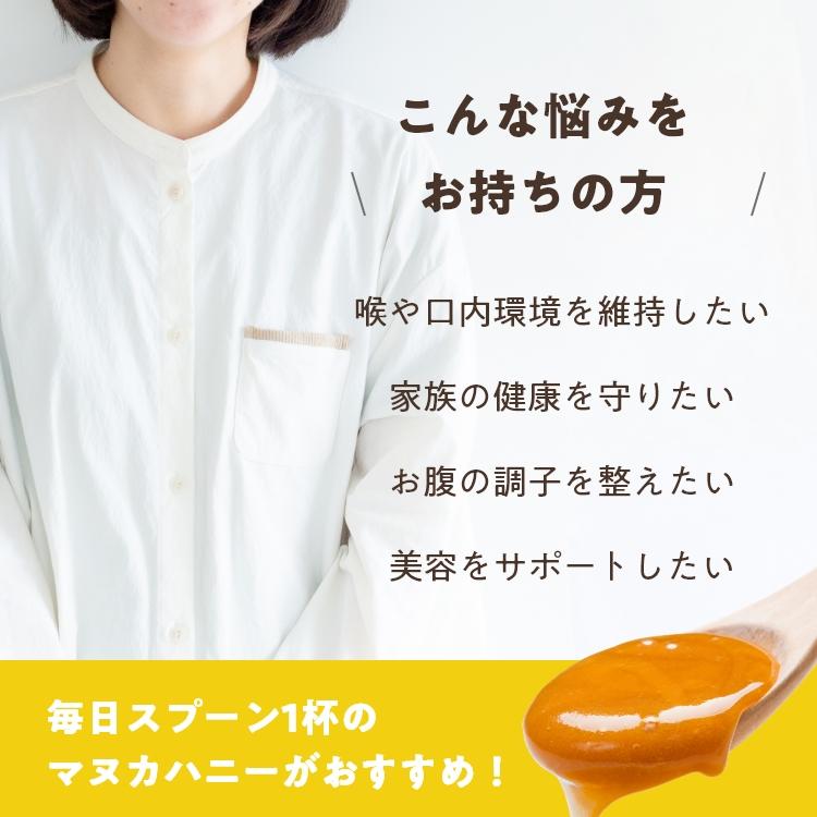 ハニーマザー マヌカハニー UMF 15+ 500g MGO512 発がん性 不 ハニーマザー マヌカハニー UMF 15+ 500g MGO512 発がん性 不
