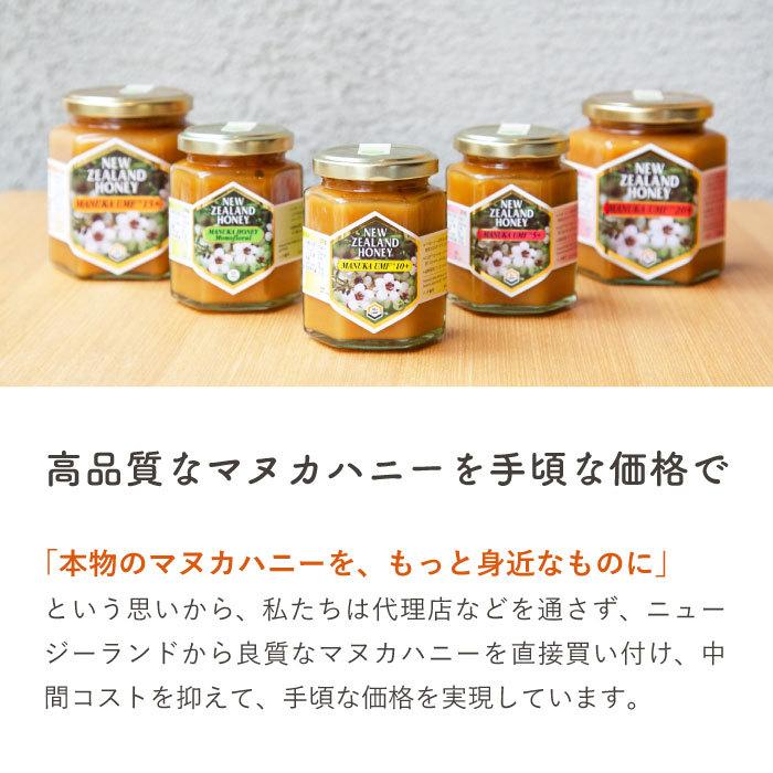 マヌカハニー Umf 15 250g 初回限定 お試し 送料無料 マヌカ 生 はちみつ ハチミツ 蜂蜜 非加熱 100 純粋 ハニーマザー Mgo 514 633相当 Umf15free ハニーマザー 通販 Yahoo ショッピング