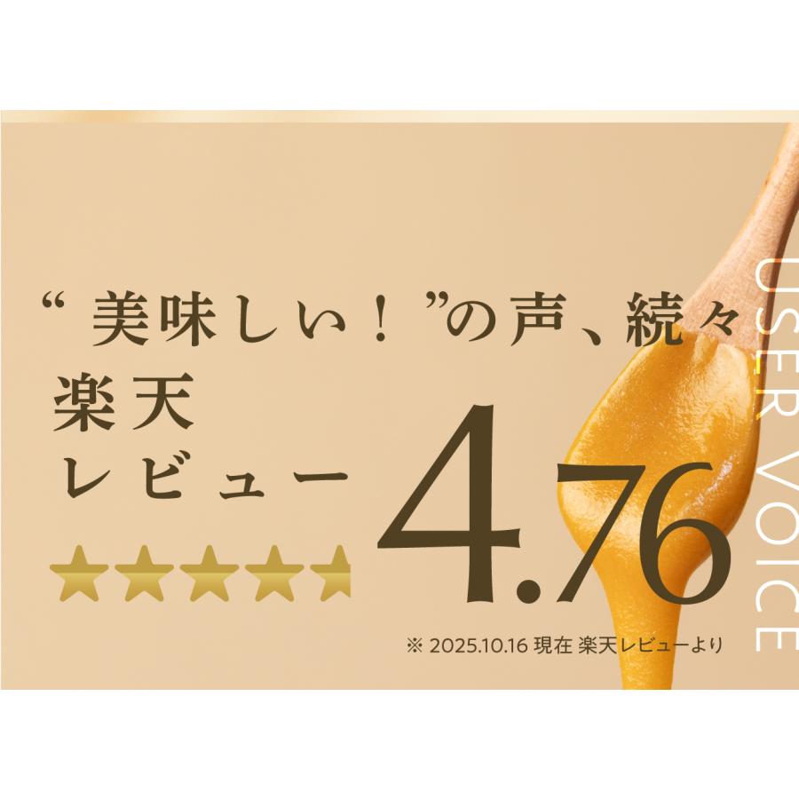 ハニーマザー 初回限定 マヌカハニー UMF15+ 250g 公式 発がん性 不