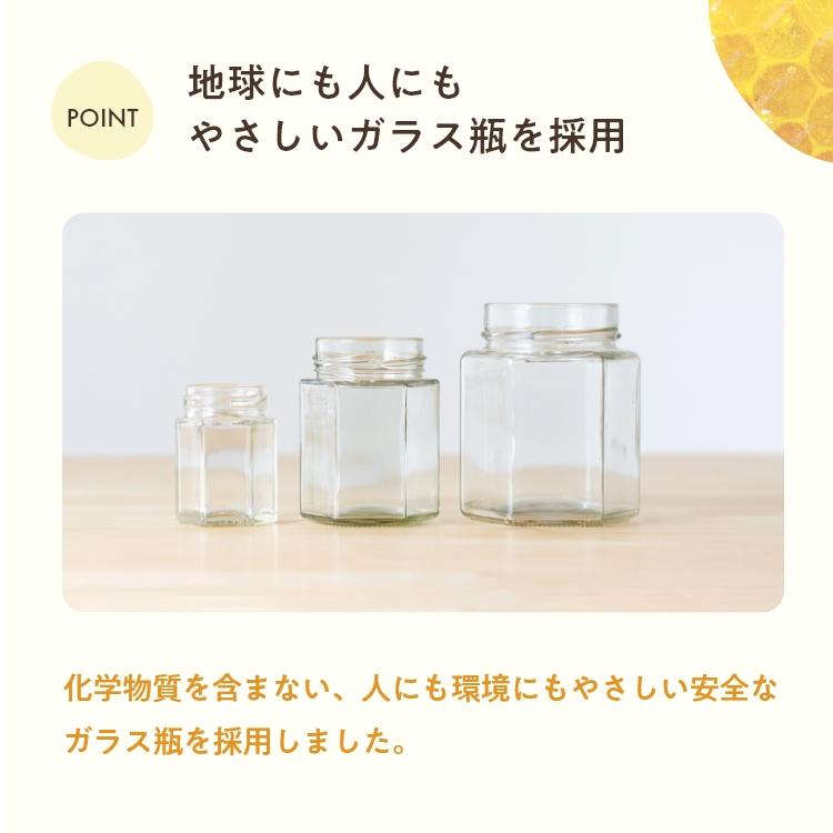 マヌカハニー UMF 20+ 250g (2個セット) はちみつ ハチミツ 蜂蜜 非加熱 （ MGO826+)｜honeymother｜12