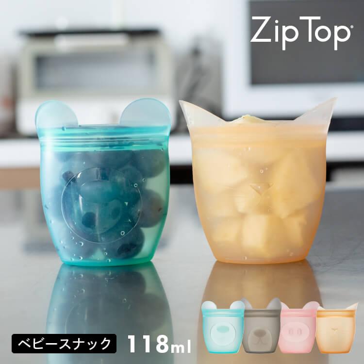 Zip Top（ジップトップ） ベビースナックバッグ - エコ シリコン