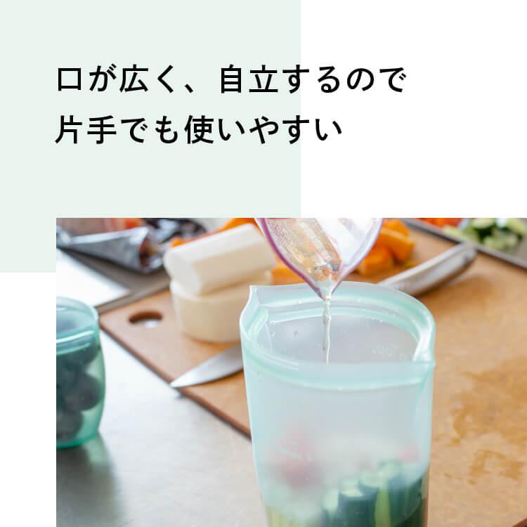 ZipTop ジップトップ シリコン カップ Lサイズ エコ シリコン 食品 保存 容器 耐熱 耐冷 電子レンジ 食洗器 | Zip Top | 07