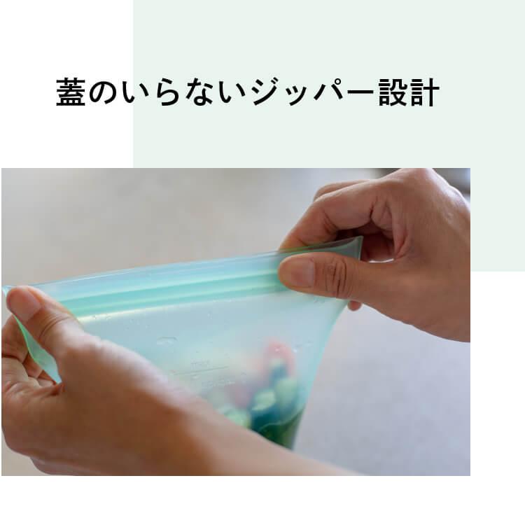 ZipTop ジップトップ シリコン カップ Lサイズ エコ シリコン 食品 保存 容器 耐熱 耐冷 電子レンジ 食洗器 | Zip Top | 08