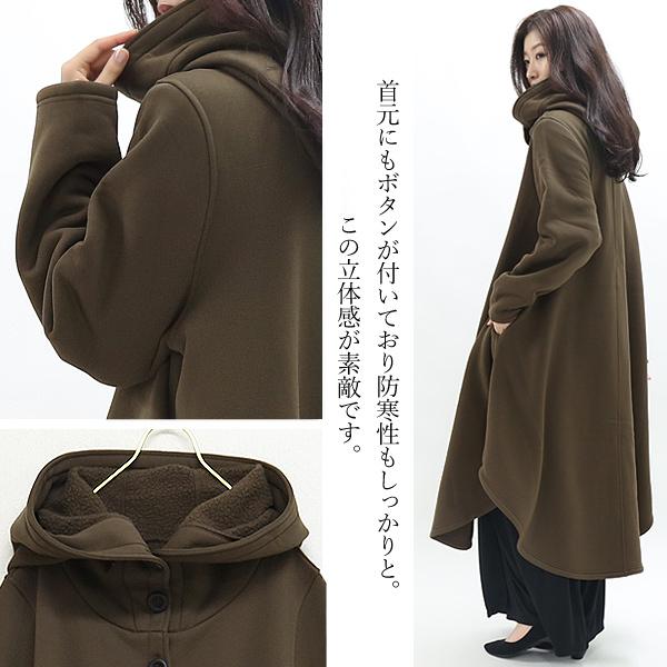 裏ボア パーカー ロングコート アウター レディース ビッグフード 軽量アウター コート 暖かい ポケット付き 秋 冬 フード付き ゆったり 30代 40代 Ct051 ハニーオンデイズ 通販 Yahoo ショッピング