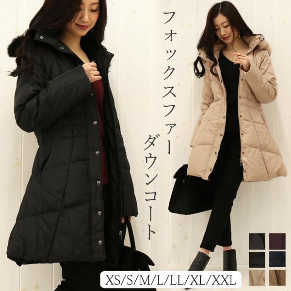 ダウンコート レディース ロング 軽い レディースアウター コート 軽量 大きいサイズ フード付き ファー付き ロングダウンコート フォックスファー 秋 冬 Ct6061 ハニーオンデイズ 通販 Yahoo ショッピング