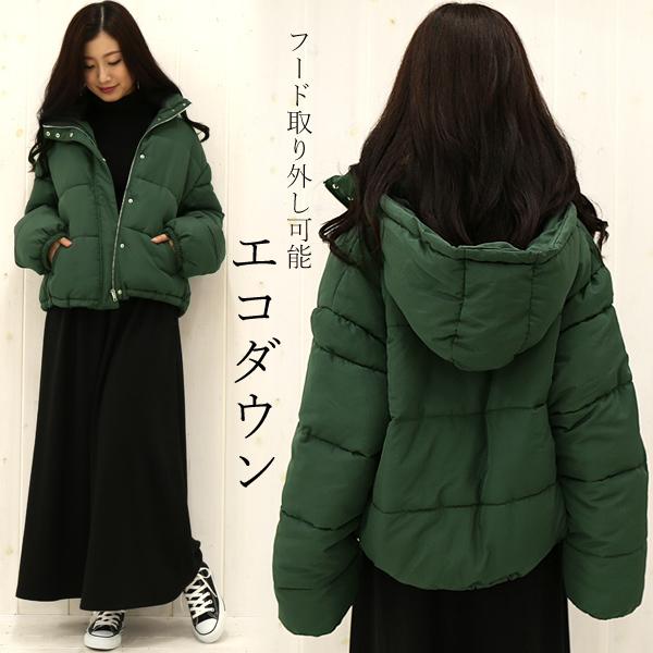 エコダウン 取り外し可能フード付き 中綿 コート 軽量 パフスリーブ アウター コート レディース 防寒 秋冬 M L Ll Ct ハニー オンデイズ 通販 Yahoo ショッピング