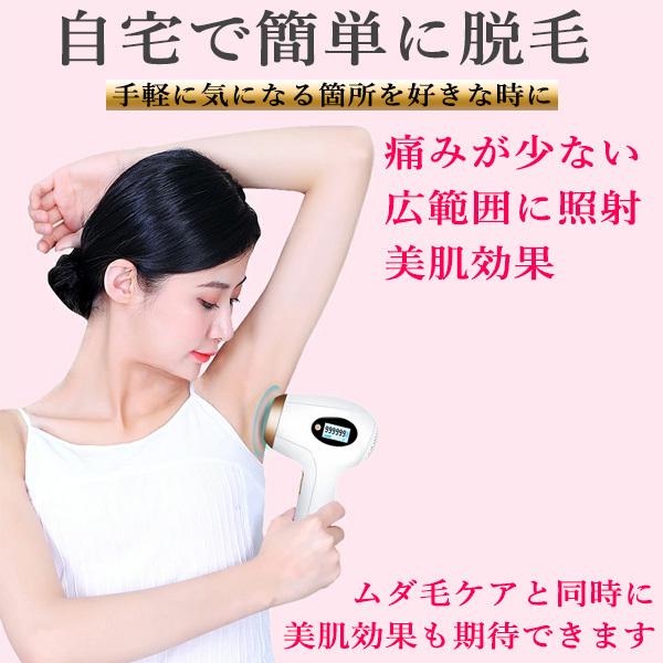 クーポンご利用で6 990円 脱毛器 光美容器 セルフ ムダ毛ケア 脱毛 Vio脱毛 Ipl脱毛 Ipl 光脱毛器 99万回照射 男女兼用 家庭用 Epi0001 ハニーオンデイズ 通販 Yahoo ショッピング