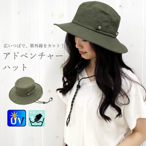 帽子 レディース 30代 40代 Uv 折りたたみ ハット レディース 折りたたみ 折り畳み サイズ調整可能 つば広帽子 ツバ広帽子 メール便対応可 Hut9043 ハニーオンデイズ 通販 Yahoo ショッピング