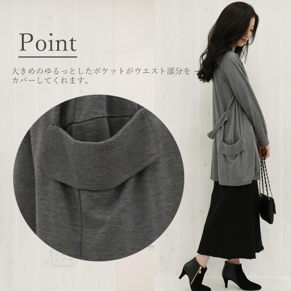 ジャケット風カーディガン レディース トップス カーディガン ライトアウター テーラード 体型カバー 春 秋 オフィス 通勤 メール便対応可 30代 40代 50代 Jk7858 ハニーオンデイズ 通販 Yahoo ショッピング