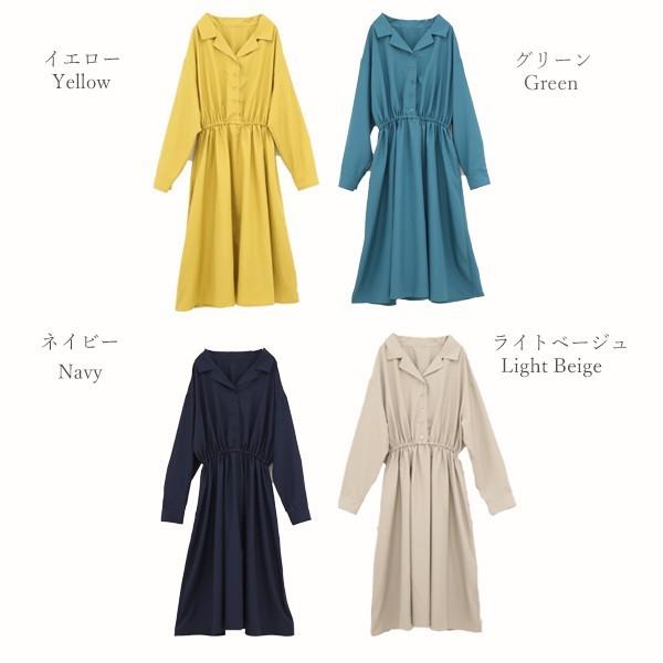 ワンピース レディース ロングワンピース オープンカラー シャツワンピース 大人 とろみ ワンピース カジュアルシャツ 大きいサイズ メール便対応可 Op ハニーオンデイズ 通販 Yahoo ショッピング