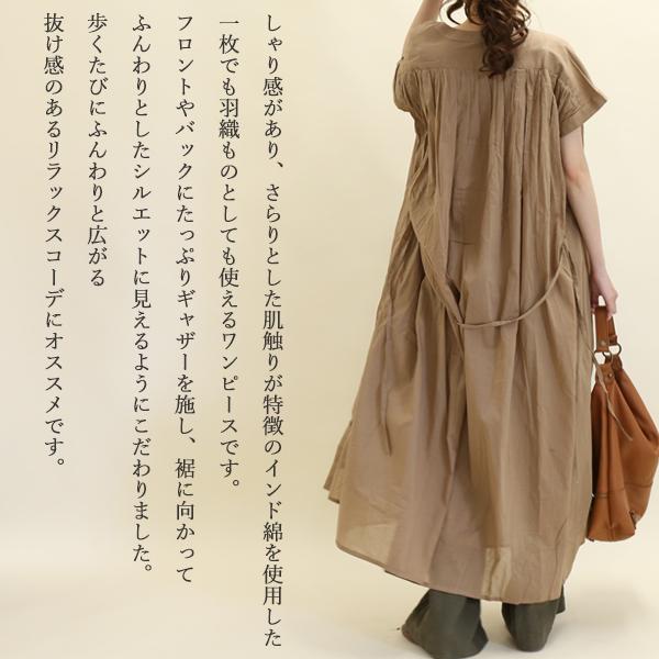 コットンボイル ワンピース ロング丈 ジレワンピ 綿100 羽織もの ２way レディース 30代 40代 50代 夏 カジュアル きれいめ メール便対応可 送料無料 Op ハニーオンデイズ 通販 Yahoo ショッピング