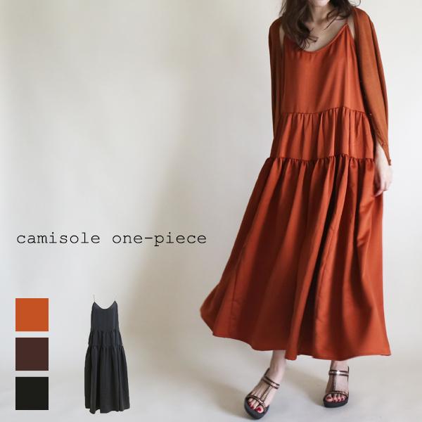 サテンキャミワンピース キャミソールワンピ レディース 夏 ロング丈 重ね着 30代 40代 50代 ゆったり きれいめ カジュアル メール便対応可 送料無料 Op ハニーオンデイズ 通販 Yahoo ショッピング