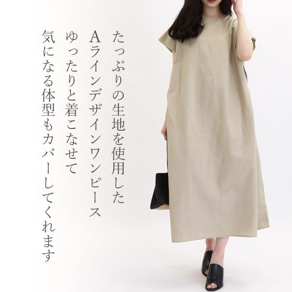 リネン混 ロングワンピース 麻 半袖 レディース ワンピース ロング丈 夏 30代 40代 50代 メール便対応可 圧縮 送料無料 Op ハニーオンデイズ 通販 Yahoo ショッピング