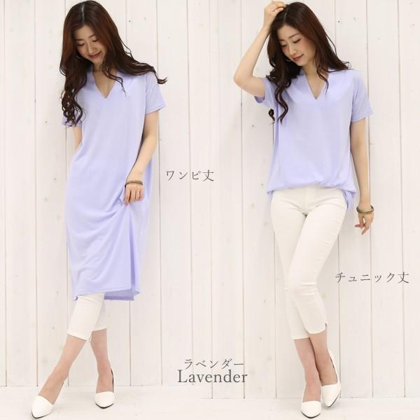ワンピース 体型カバー レディースファッション チュニック 半袖 Tシャツ トップス カットソー Vネック Iラインワンピース メール便対応可 Op8102 ハニーオンデイズ 通販 Yahoo ショッピング