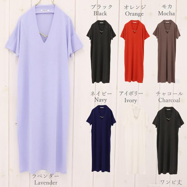 ワンピース 体型カバー レディースファッション チュニック 半袖 Tシャツ トップス カットソー Vネック Iラインワンピース メール便対応可 Op8102 ハニーオンデイズ 通販 Yahoo ショッピング