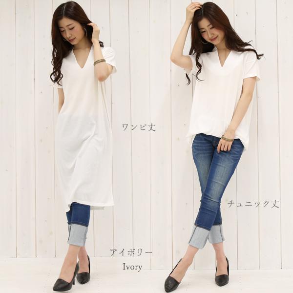 ワンピース 体型カバー レディースファッション チュニック 半袖 Tシャツ トップス カットソー Vネック Iラインワンピース メール便対応可 Op8102 ハニーオンデイズ 通販 Yahoo ショッピング