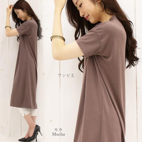 ワンピース 体型カバー レディースファッション チュニック 半袖 Tシャツ トップス カットソー Vネック Iラインワンピース メール便対応可 Op8102 ハニーオンデイズ 通販 Yahoo ショッピング