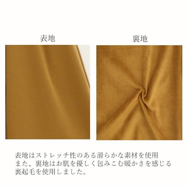 着丈選べる 裏起毛 パンツ ボトムス レディース ワイドパンツ 大きいサイズ 防寒 バックウエストゴム ミディアム ロング メール便対応可 圧縮 :pt19001:ハニーオンデイズ - 通販 - Yahoo!ショッピング 着丈選べる 裏起毛 パンツ ボトムス レディース ワイドパンツ 大きいサイズ 防寒 バックウエストゴム ミディアム ロング メール便対応可 圧縮 :pt19001:ハニーオンデイズ - 通販 - Yahoo!ショッピング