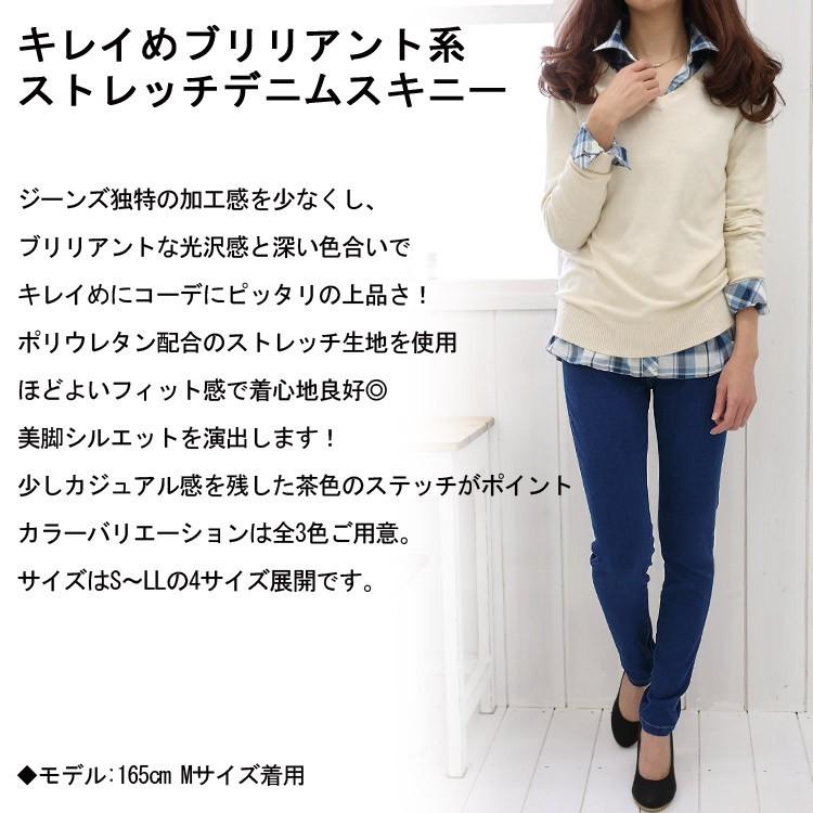 パンツ 美脚 デニム レディース スキニーパンツ 新作 ストレッチ 大きいサイズ スキニー デニム ライトウォッシュ きれいめデニムスキニー Pt31 ハニーオンデイズ 通販 Yahoo ショッピング