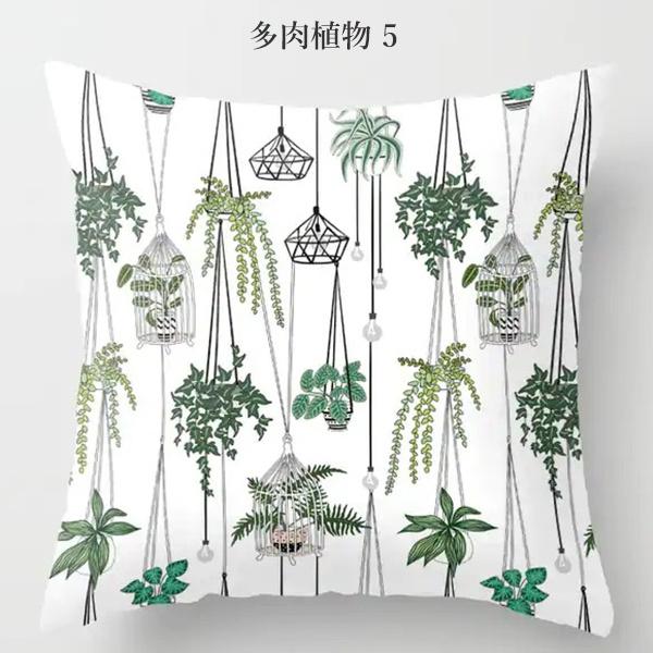 2点以上購入で15 Offクーポン クッションカバー 多肉植物 サボテン イラスト 45x45cm アンティーク 北欧 インテリア 雑貨 メール便対応可 送料無料 Rw85 ハニーオンデイズ 通販 Yahoo ショッピング