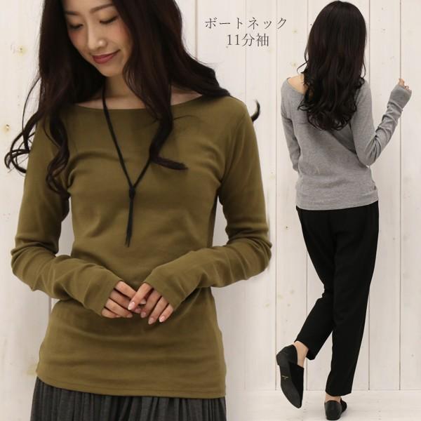 Tシャツ カットソー レディース Vネック ボートネック コットン 長袖 7分丈 11分丈 ロンT インナー 2枚同梱可能 メール便対応可 秋 :top0053:ハニーオンデイズ - 通販 - Yahoo!ショッピング Tシャツ カットソー レディース Vネック ボートネック コットン 長袖 7分丈 11分丈 ロンT インナー 2枚同梱可能 メール便対応可 秋 :top0053:ハニーオンデイズ - 通販 - Yahoo!ショッピング