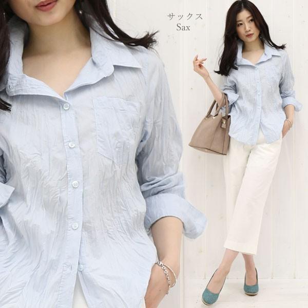 M 4l シャツ ブラウス トップス レディース ワッシャー加工 コットンシャツ 大きいサイズ 体型カバー 30代 40代 50代 メール便対応可 春夏 Top0123 ハニーオンデイズ 通販 Yahoo ショッピング