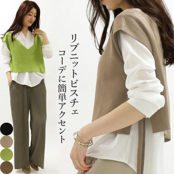 送料無料 メール便対応 リブニット 生地 Vネック ビスチェ トップス レディース フェミニン M 春 30代 40代 Top ハニーオンデイズ 通販 Yahoo ショッピング