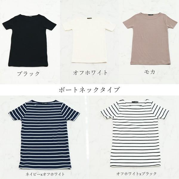 前2枚重ね 透けない カットソー Tシャツ レディース トップス 半袖 テレコリブ オフィスカジュアル M L Ll 30代 40代 50代 春 夏 メール便対応可 送料無料 Topsh ハニーオンデイズ 通販 Yahoo ショッピング