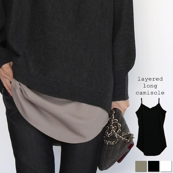 レイヤードキャミソール キャミソール ロング タンクトップ トップス レディース 重ね着風 カジュアル きれいめ 30代 40代 50代 2枚までメール便対応可 Top ハニーオンデイズ 通販 Yahoo ショッピング