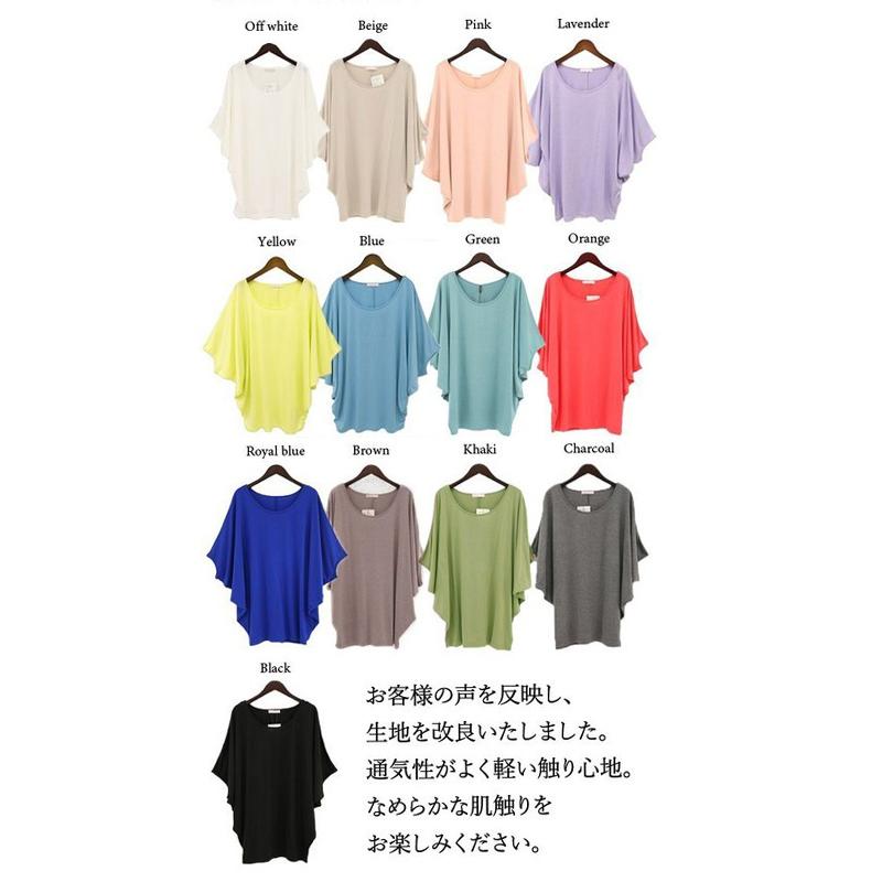 体型カバー レディース Tシャツ カットソー 半袖 プルオーバー 大きいサイズ ドルマン メール便対応可 春夏 :top82014:ハニーオンデイズ - 通販 - Yahoo!ショッピング 体型カバー レディース Tシャツ カットソー 半袖 プルオーバー 大きいサイズ ドルマン メール便対応可 春夏 :top82014:ハニーオンデイズ - 通販 - Yahoo!ショッピング