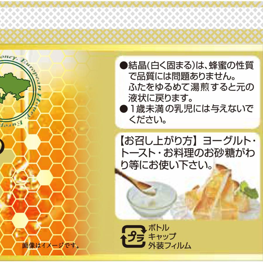 BeeWorks ヨーロッパ産 純粋はちみつ 500g : HONEY82 - 通販 - Yahoo