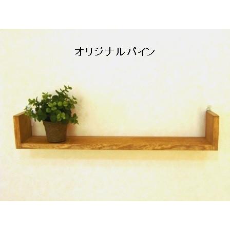 ハンドメイドシェルフ【送料込み】 バーシェルフ43*手作り壁掛け棚 ナチュラル雑貨 : Honey Reed Yahoo