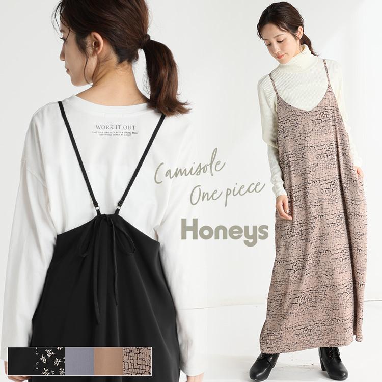 ワンピース キャミワンピ キャミソールワンピース ロング リボン 秋 冬 Honeys ハニーズ バックリボンキャミワンピース ハニーズ オンラインショップ 通販 Paypayモール