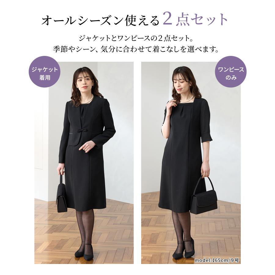 Honeys（ハニーズ） 葬儀 通夜 告別式 法事 お盆 法要 弔事 喪服 礼服