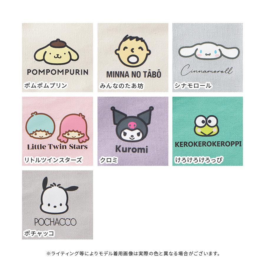 セール特価品 ポーチ 小物入れ ティッシュケース イラストプリント ロゴ キャンバス 綿 レディース Honeys ハニーズ サンリオキャラ980円 Whitesforracialequity Org