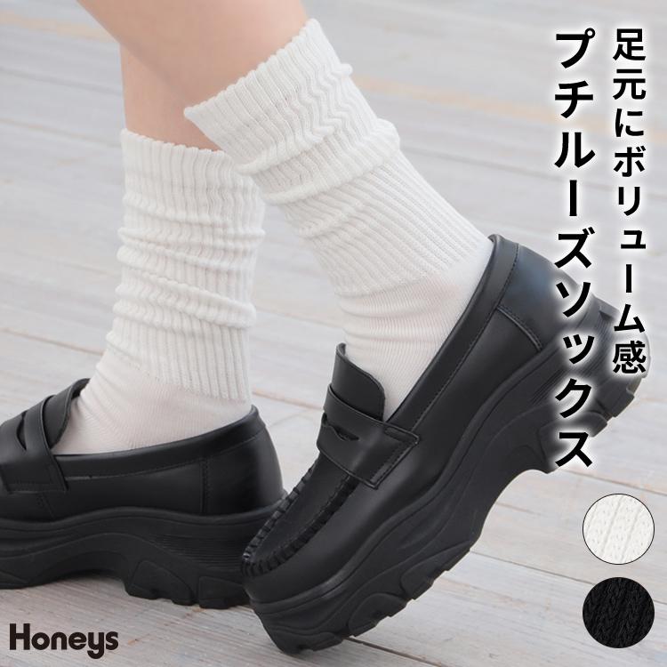 Honeys（ハニーズ） 靴下 ソックス ルーズソックス リブ編み