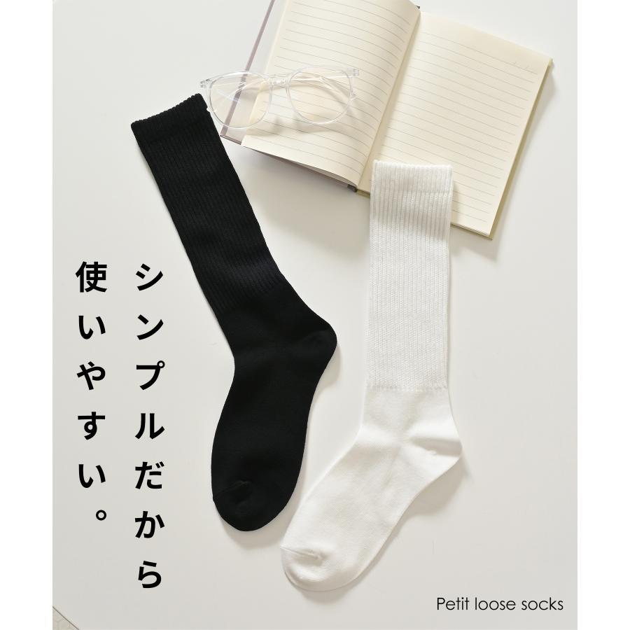 Honeys（ハニーズ） 靴下 ソックス ルーズソックス リブ編み